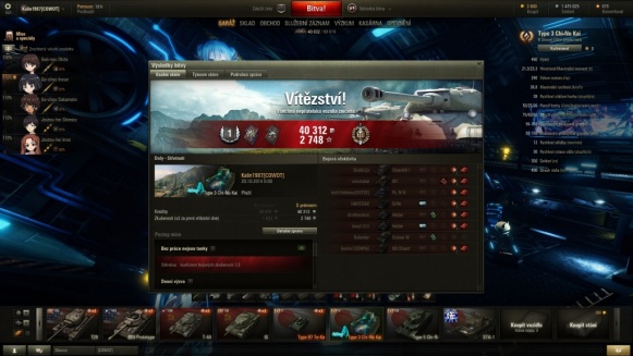 World of Tanks