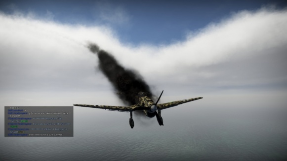 War Thunder